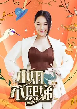 明星大侦探 综艺 何炅 撒贝宁
