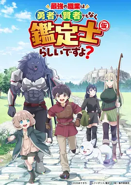 凡人修仙传 动漫 韩立 南宫婉