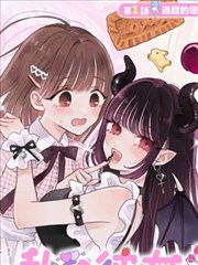 镇魂街 漫画 曹焱兵 夏铃